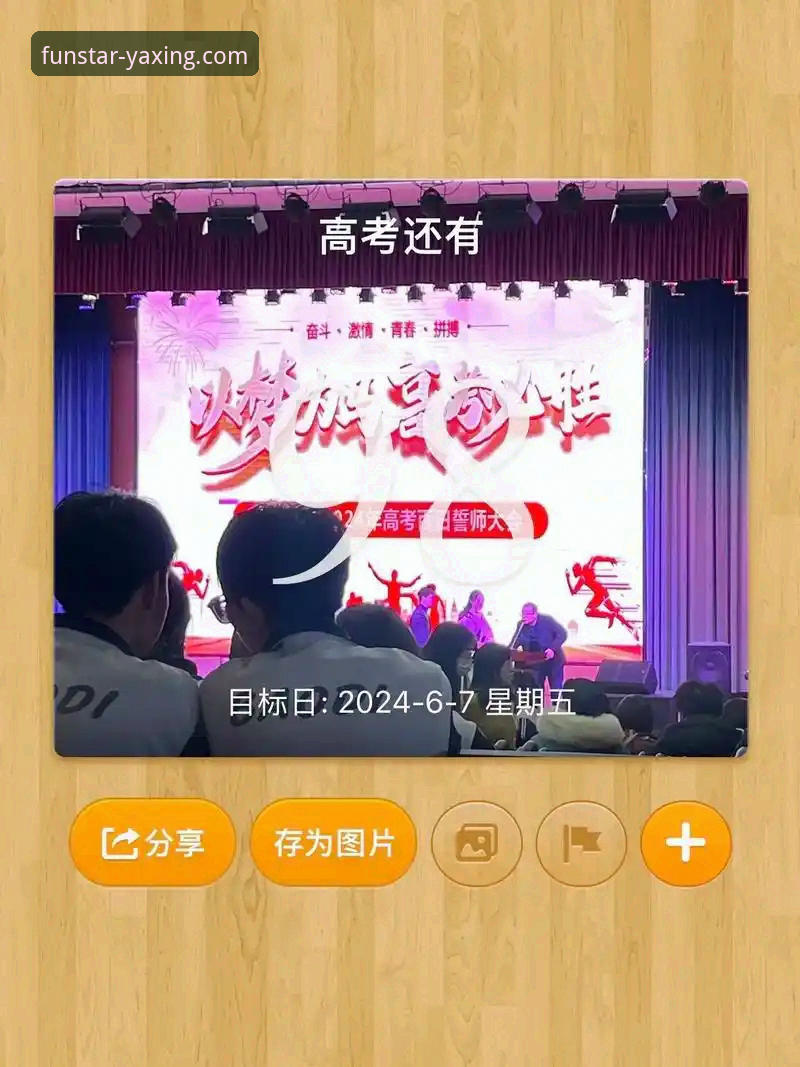 揭秘亚星娱乐iOS版下载：突破传统路径的创新获取方案