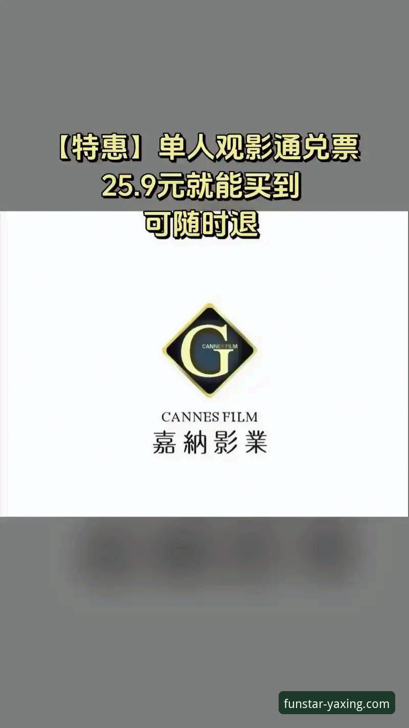 亚星娱乐最新版下载 亚星娱乐最新版下载与平台体验深度解析