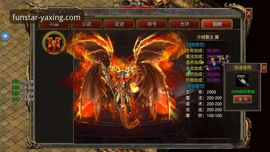 畅享亚星娱乐活动的实用指南：从登录到参与的完整攻略